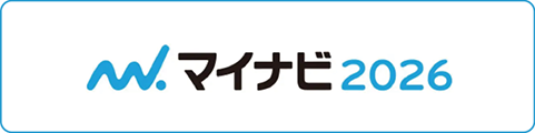 マイナビ2026
